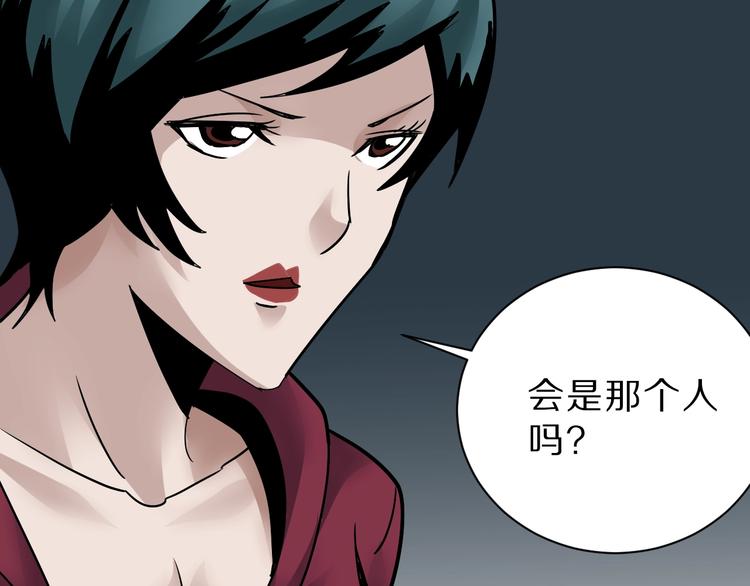 第93话  同流合污80