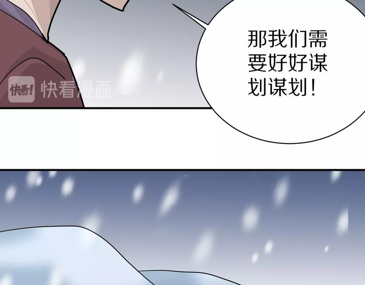 第72话  不死药89