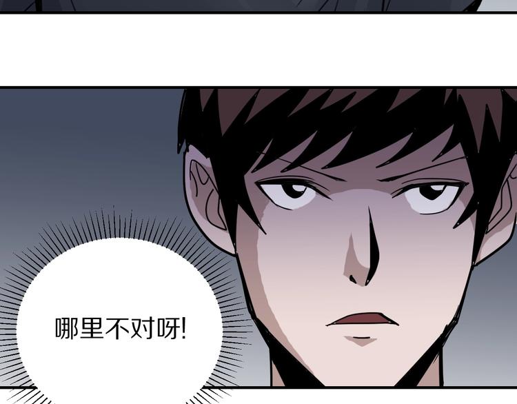 第120话  地下室1685