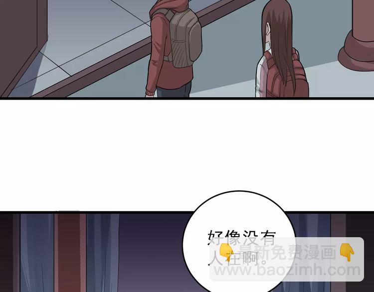 第9话 藏宝图之山神21
