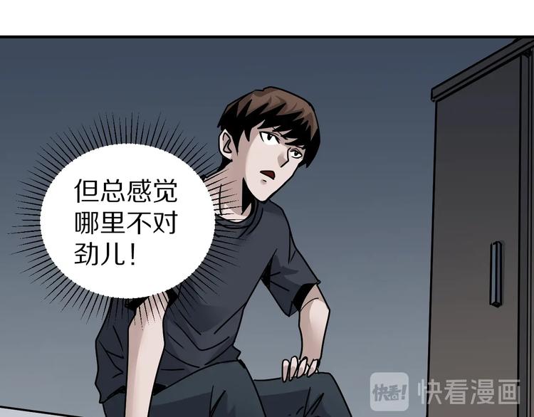 第118话  地下室1471