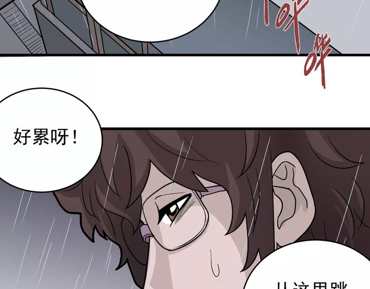 第18话 黑影的窥探21