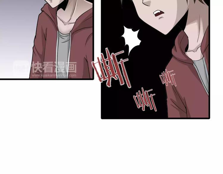 第11话 藏宝图之暗道21