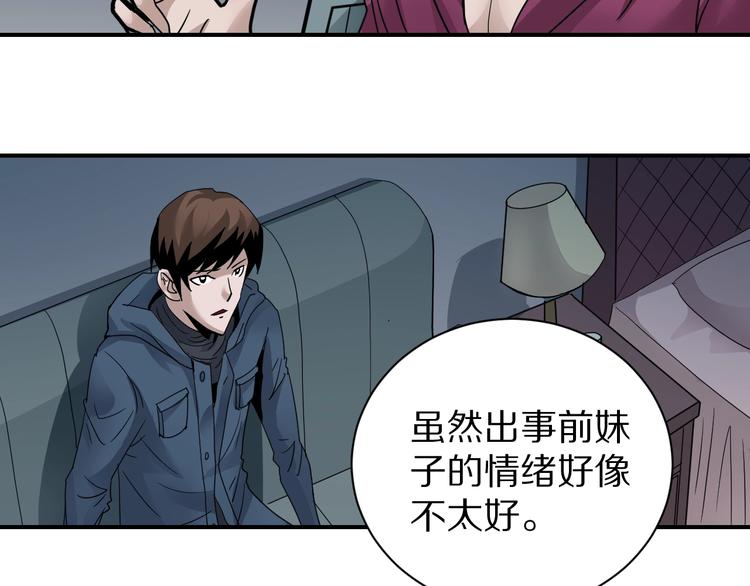 第107话  地下室0340