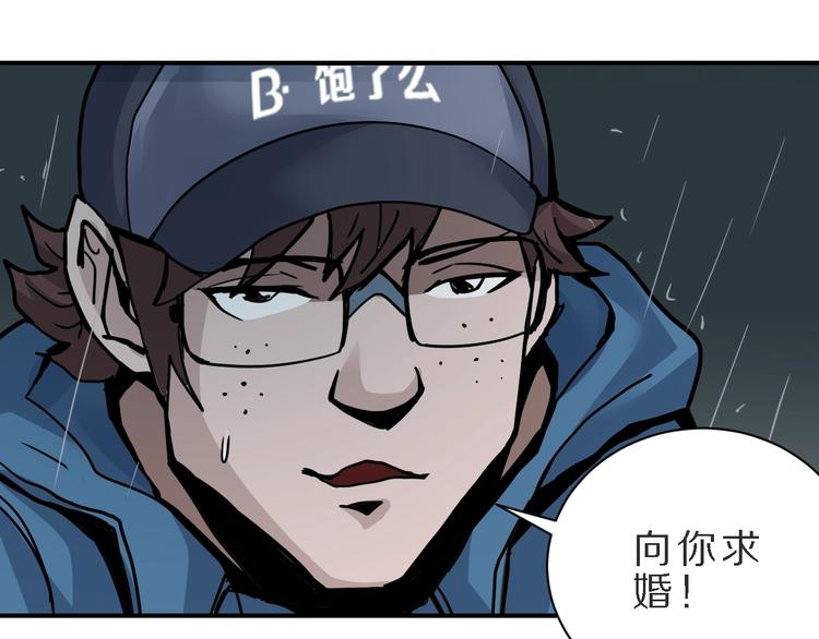 第83话  深夜送外卖16