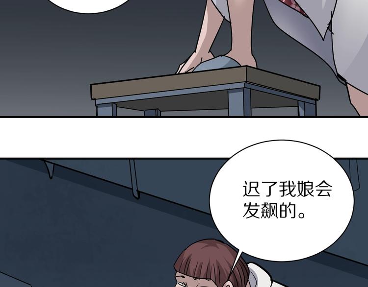 第117话  地下室 1343