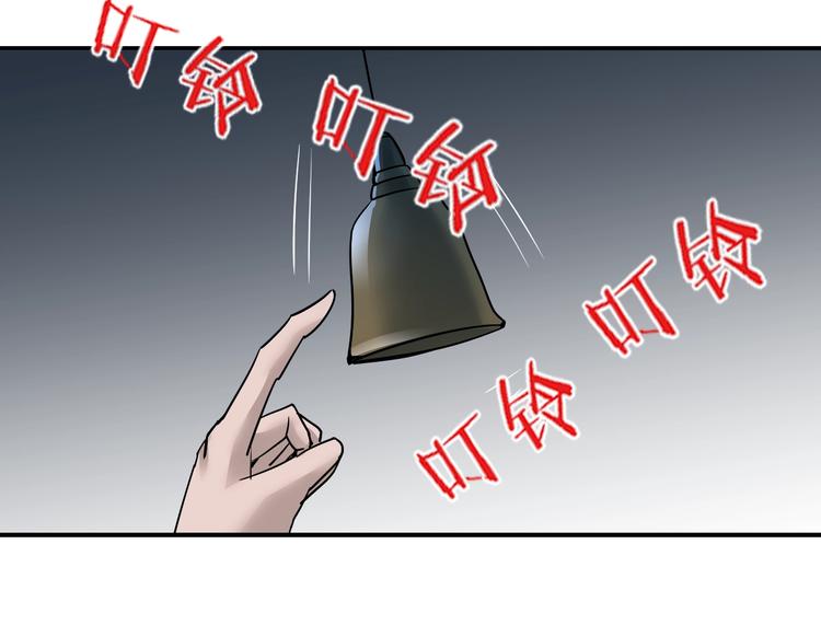 第89话  石像的秘密15