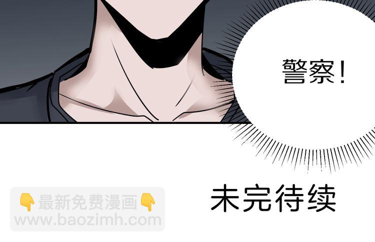 第119话  地下室1574
