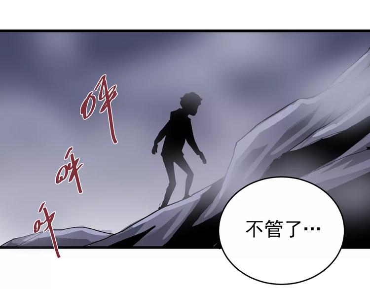 第20话 影子之夺命寻宝17