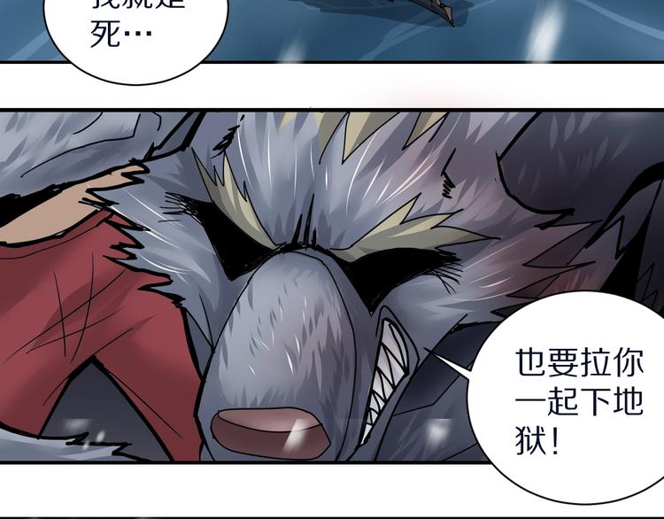 第71话  跟踪45