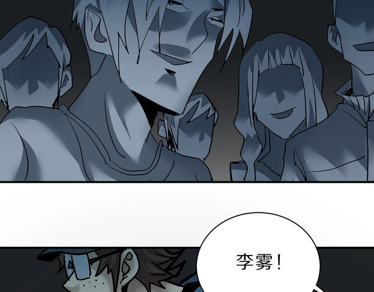 第84话  变脸74