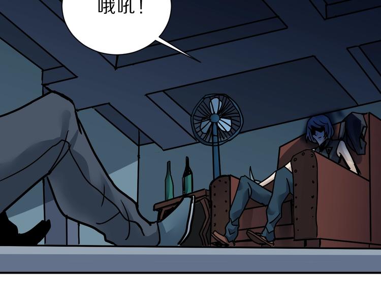第91话  跟踪与潜伏88