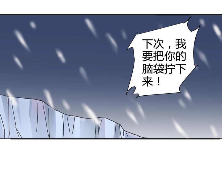 第64话 洞穴50