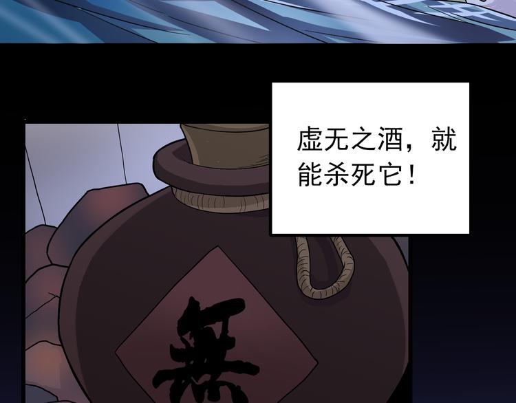 第33话 女友还活着55