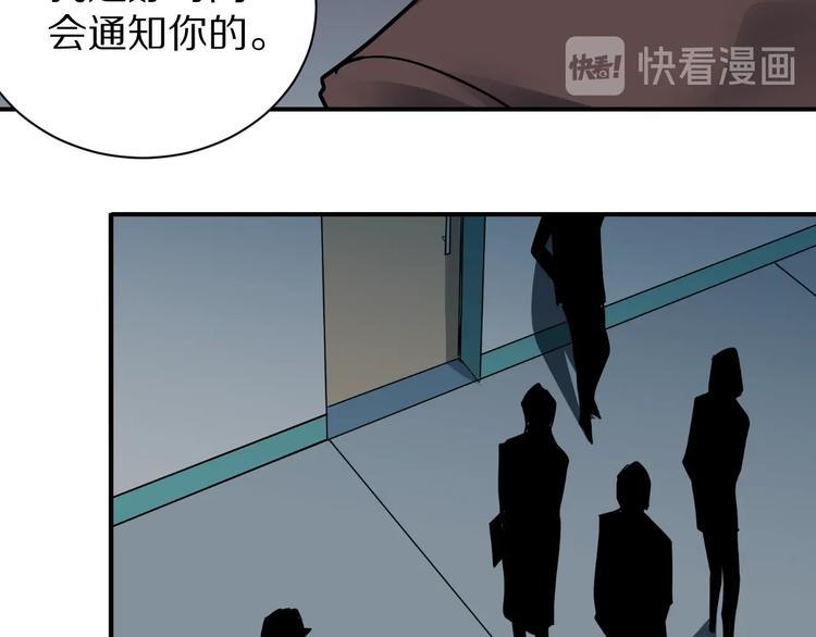 第100话  倒霉蛋？！51