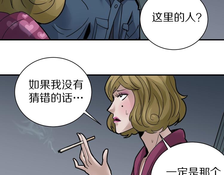 第107话  地下室0348
