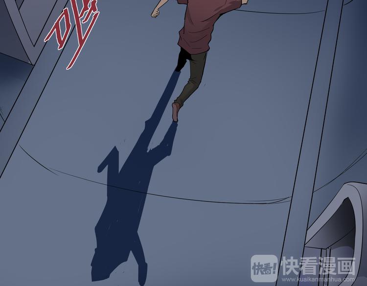 第37话 神药之神秘空间77