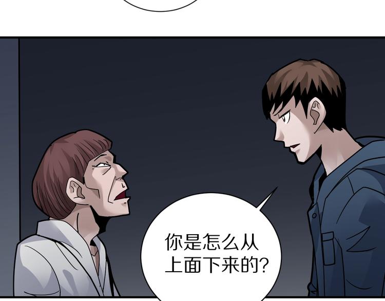 第117话  地下室 1335
