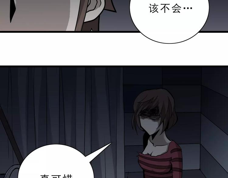 第6话 再见外星人60