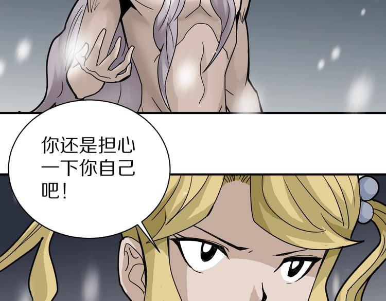 第68话  刺杀小队57