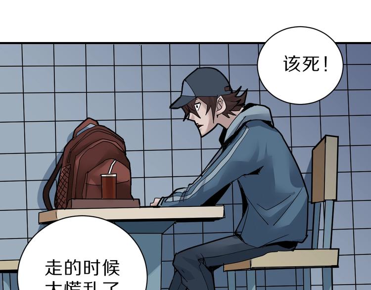 第91话  跟踪与潜伏47