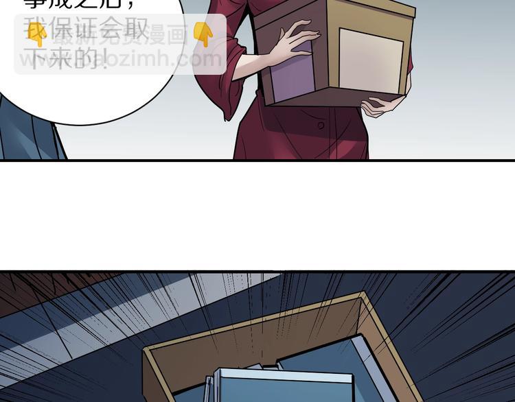 第94话  帅哥与毒药81