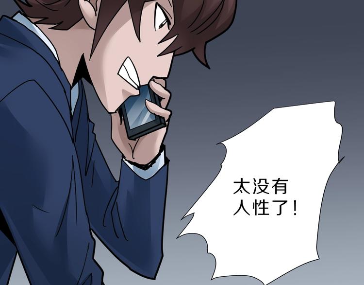 第102话  神秘快递89