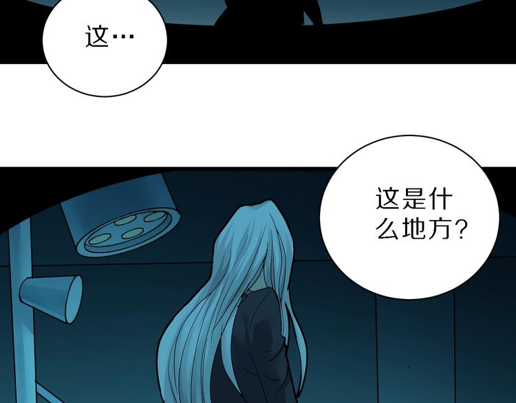 第84话  变脸48