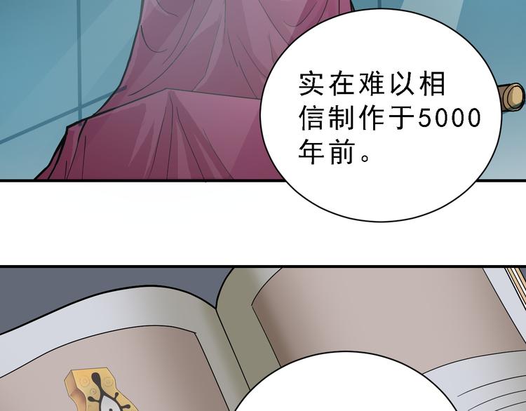 第36话 神药40