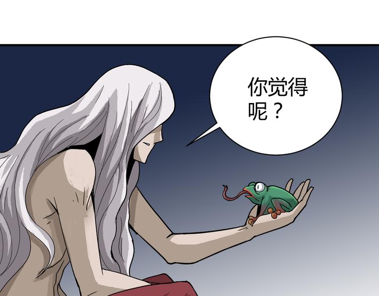 第52话 螳螂捕蝉黄雀在后58