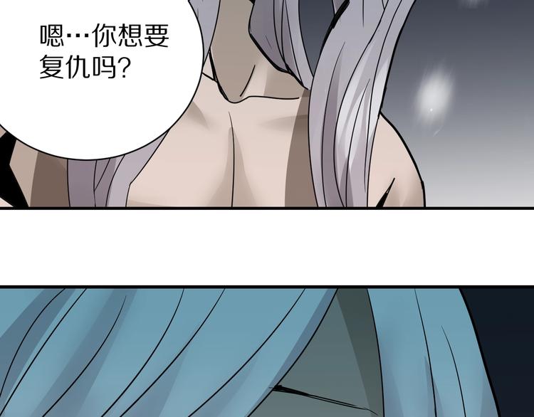 第78话  恶魔之眼18
