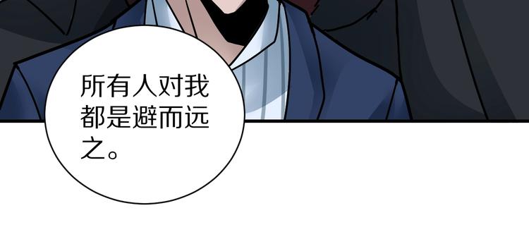 第100话  倒霉蛋？！73