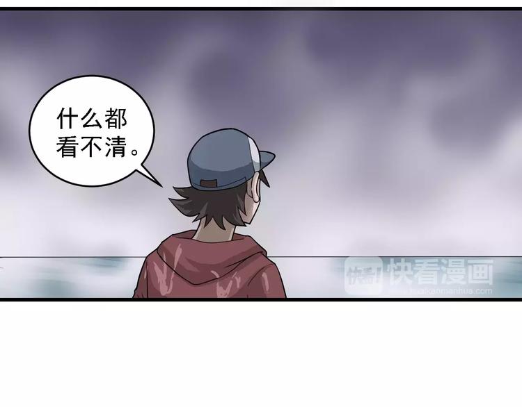 第11话 藏宝图之暗道62