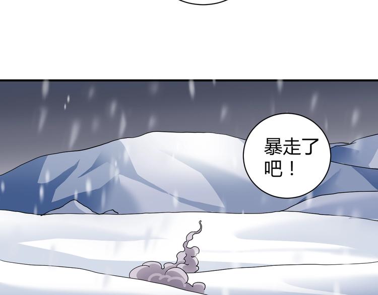 第64话 洞穴56