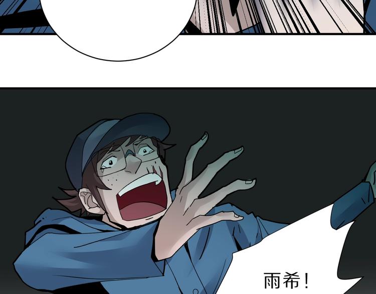 第84话  变脸85