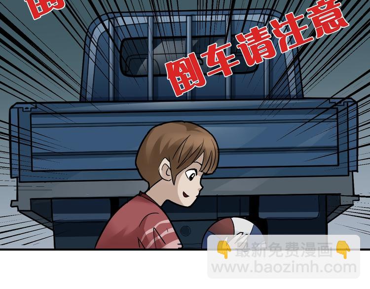 第100话  倒霉蛋？！98
