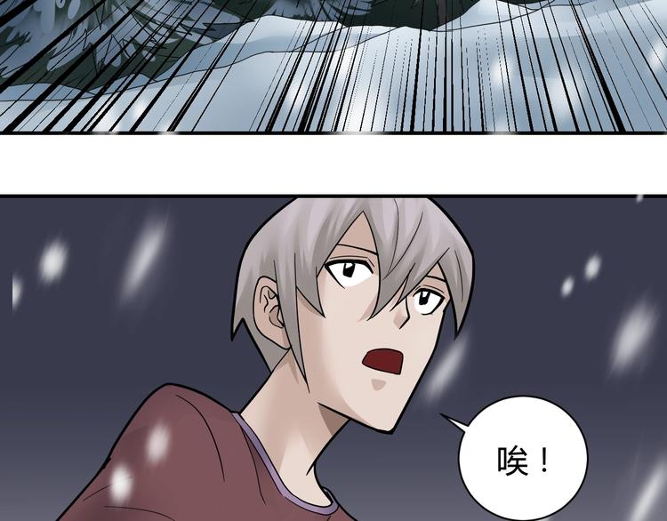 第65话 危机四伏36