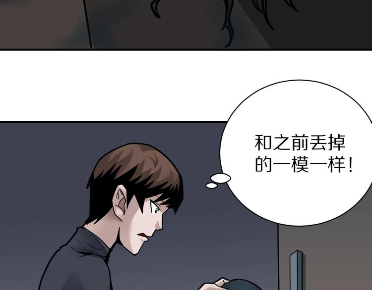 第109话  地下室0526