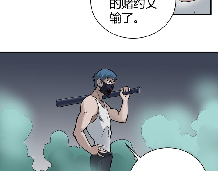 第51话 神秘生物35