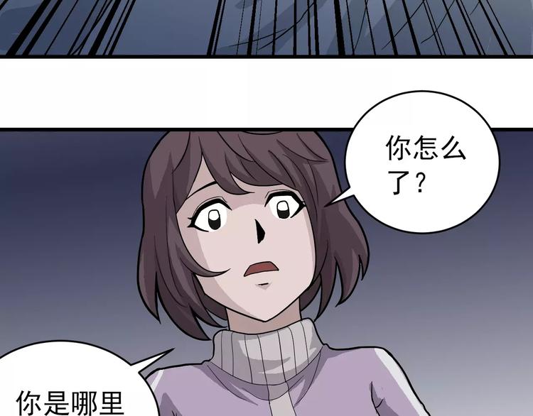 第25话 影子之误会丛生28