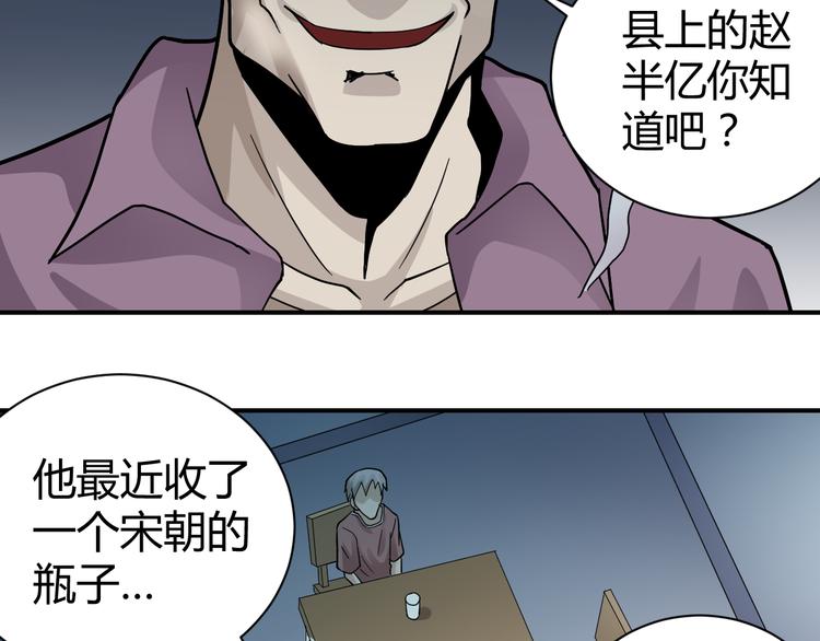 第56话 哥哥66