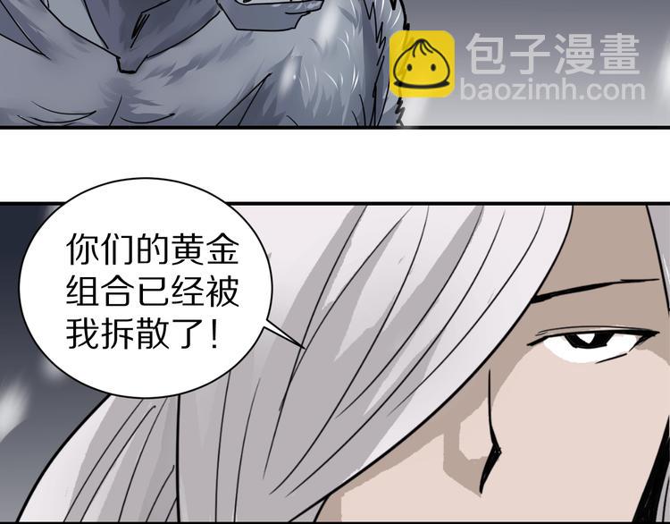 第70话  反杀！72