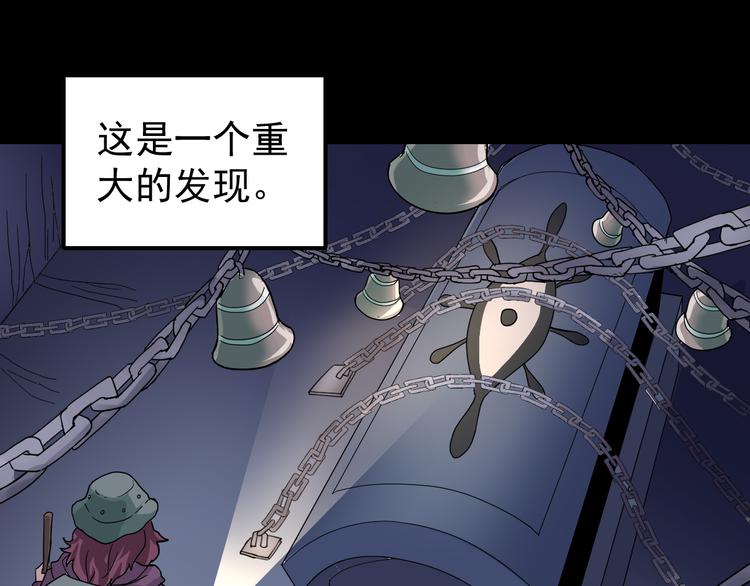 第33话 女友还活着2
