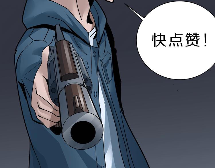 第103话  欺诈104