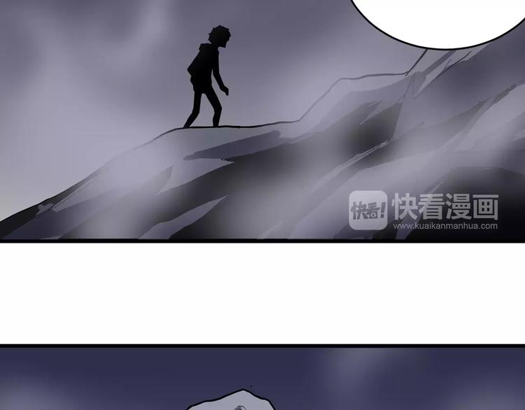 第20话 影子之夺命寻宝9