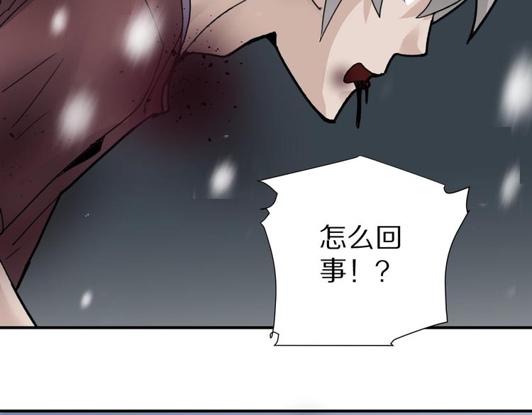 第77话   终极对抗！53