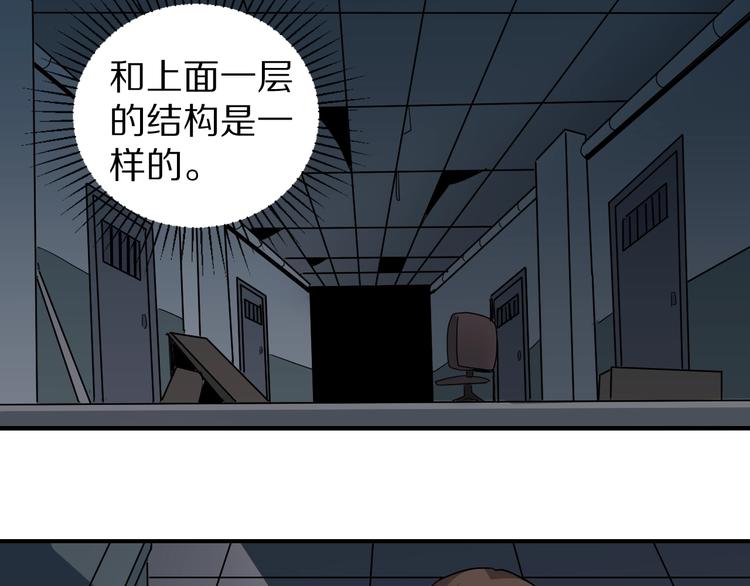 第115话   地下室1110