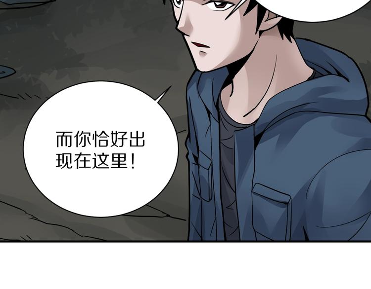 第124话 地下室 2024