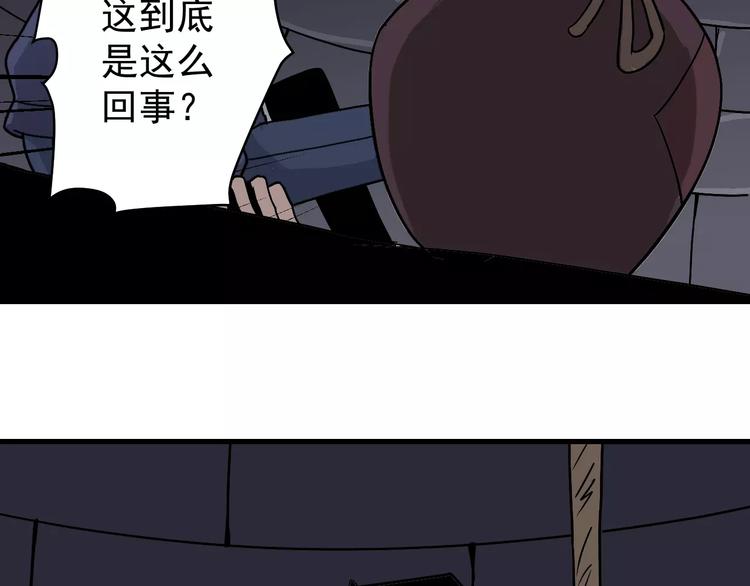 第22话 影子系列之虚无之酒20