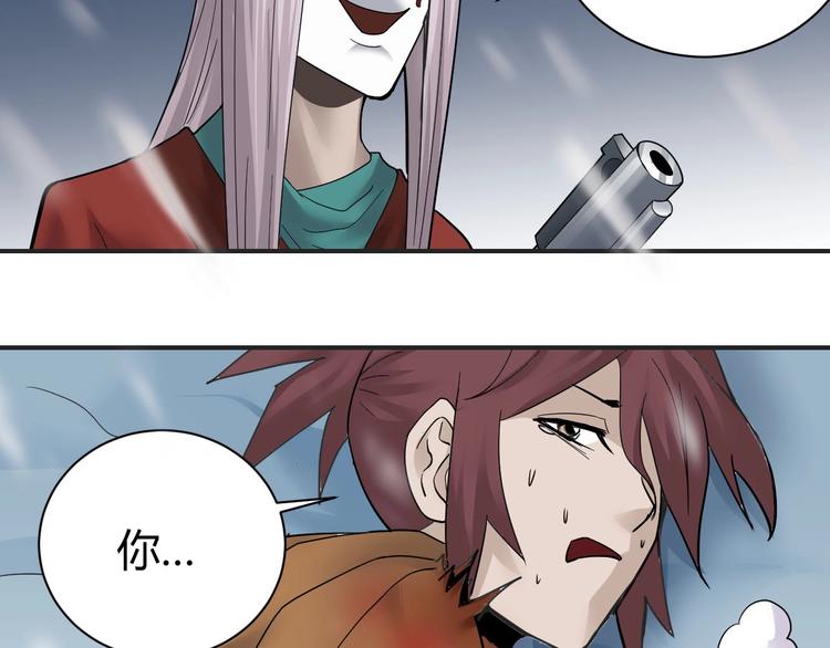 第63话 裁判的真面目49